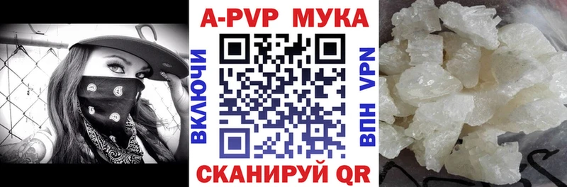 APVP Липки