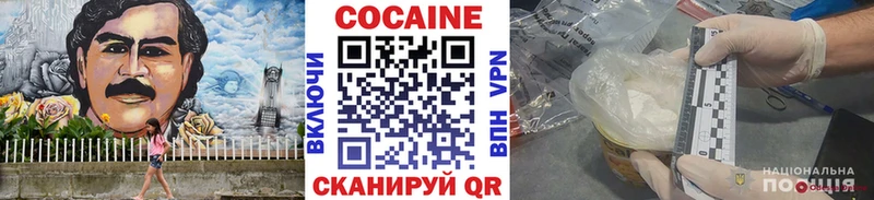 Кокаин Columbia  Купить закладки  Липки 