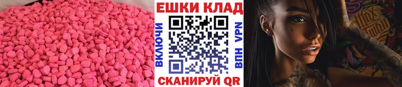Купить где  Липки  Экстази 99% 