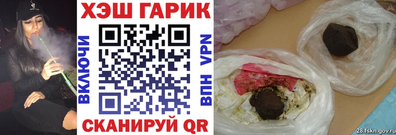 ГАШ 40% ТГК  Купить закладки  Липки 