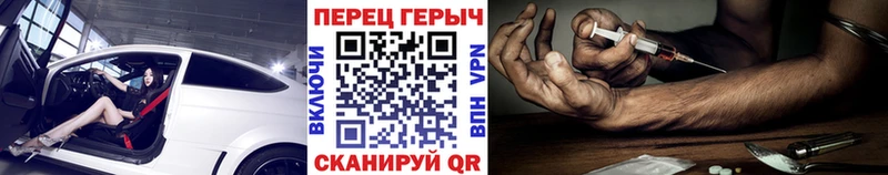 Купить  Липки  ГЕРОИН VHQ 
