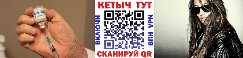 Купить  Липки  Кетамин VHQ 