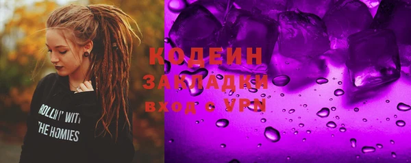 первитин Баксан