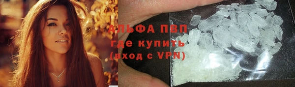 первитин Баксан