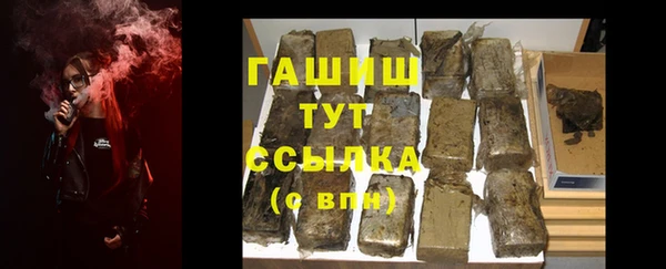 спайс Балахна