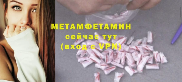 спайс Балахна