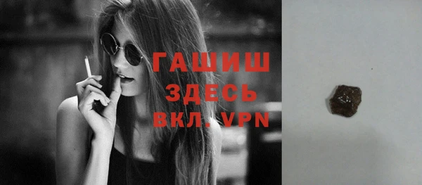 первитин Баксан