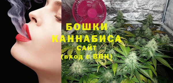 спайс Балахна