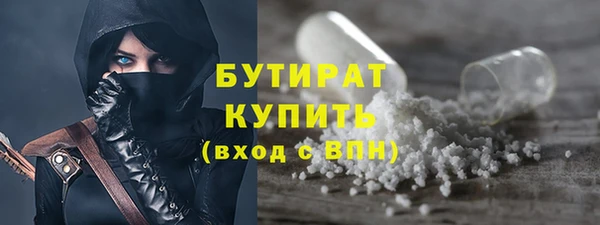 первитин Баксан