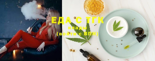 первитин Баксан