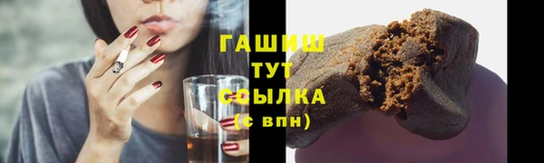 первитин Баксан