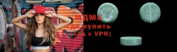 спайс Балахна