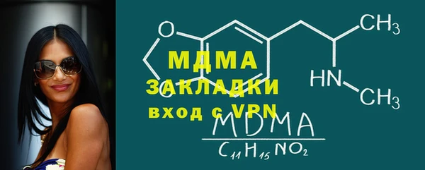 спайс Балахна