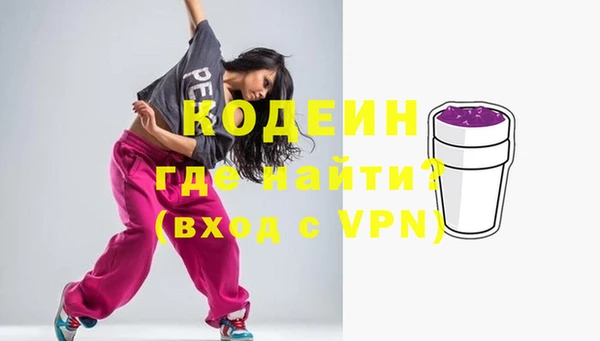 спайс Балахна
