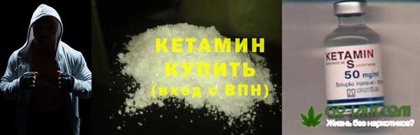 первитин Баксан