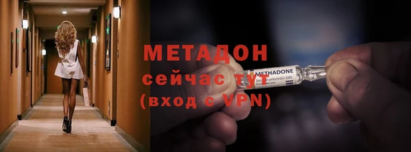первитин Баксан