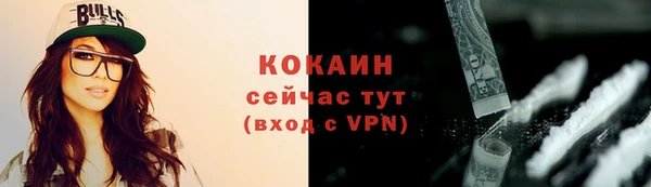 спайс Балахна