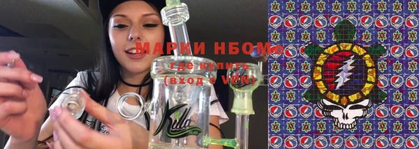 гашишное масло Балабаново