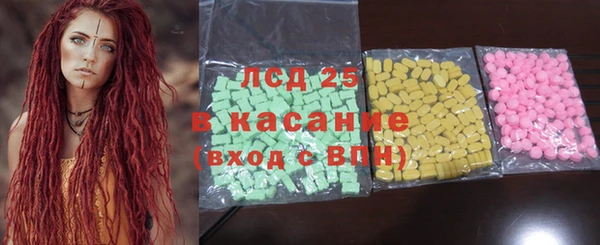 гашишное масло Балабаново