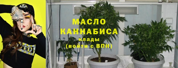 спайс Балахна