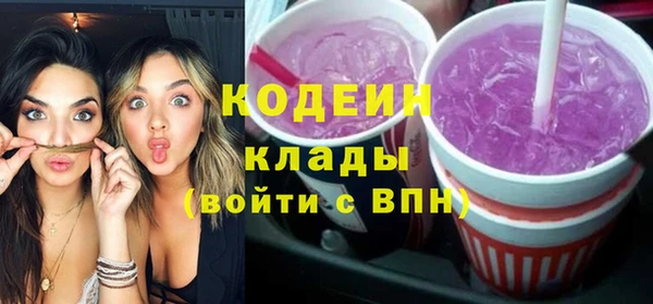 спайс Балахна