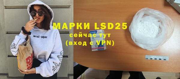 первитин Баксан