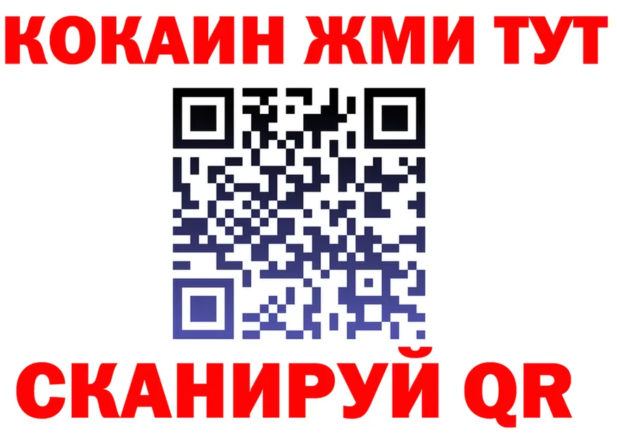 Кетамин VHQ ссылка площадка гидра Липки