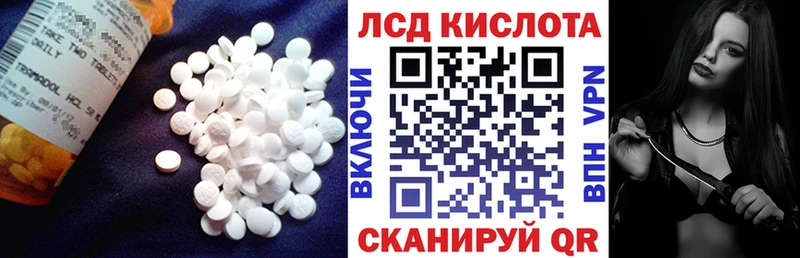 Купить закладки  Липки  LSD-25 экстази ecstasy 