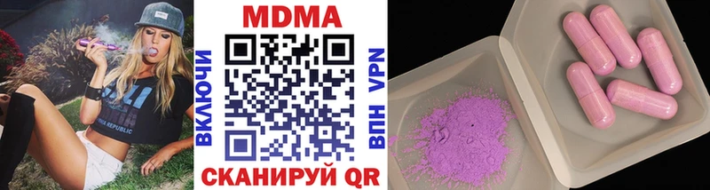 МДМА Molly  Купить где  Липки 