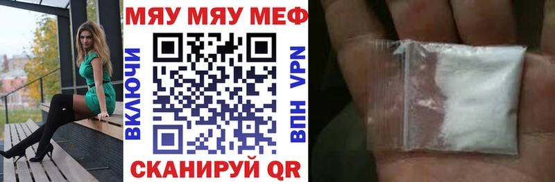 Купить где  Липки  Мефедрон мяу мяу 