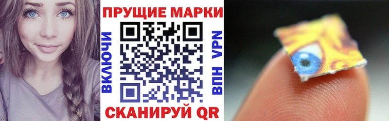 Марки NBOMe 1,5мг Купить закладки Липки