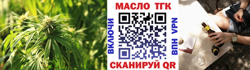 Дистиллят ТГК жижа  Купить  Липки 