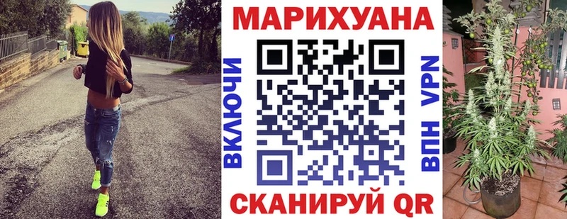 Марихуана ГИДРОПОН Липки